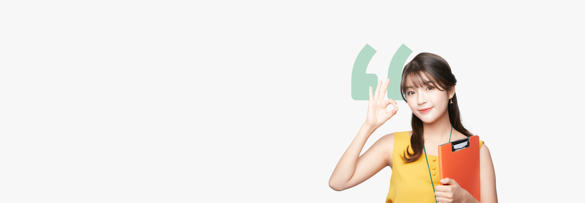 Background Lien He